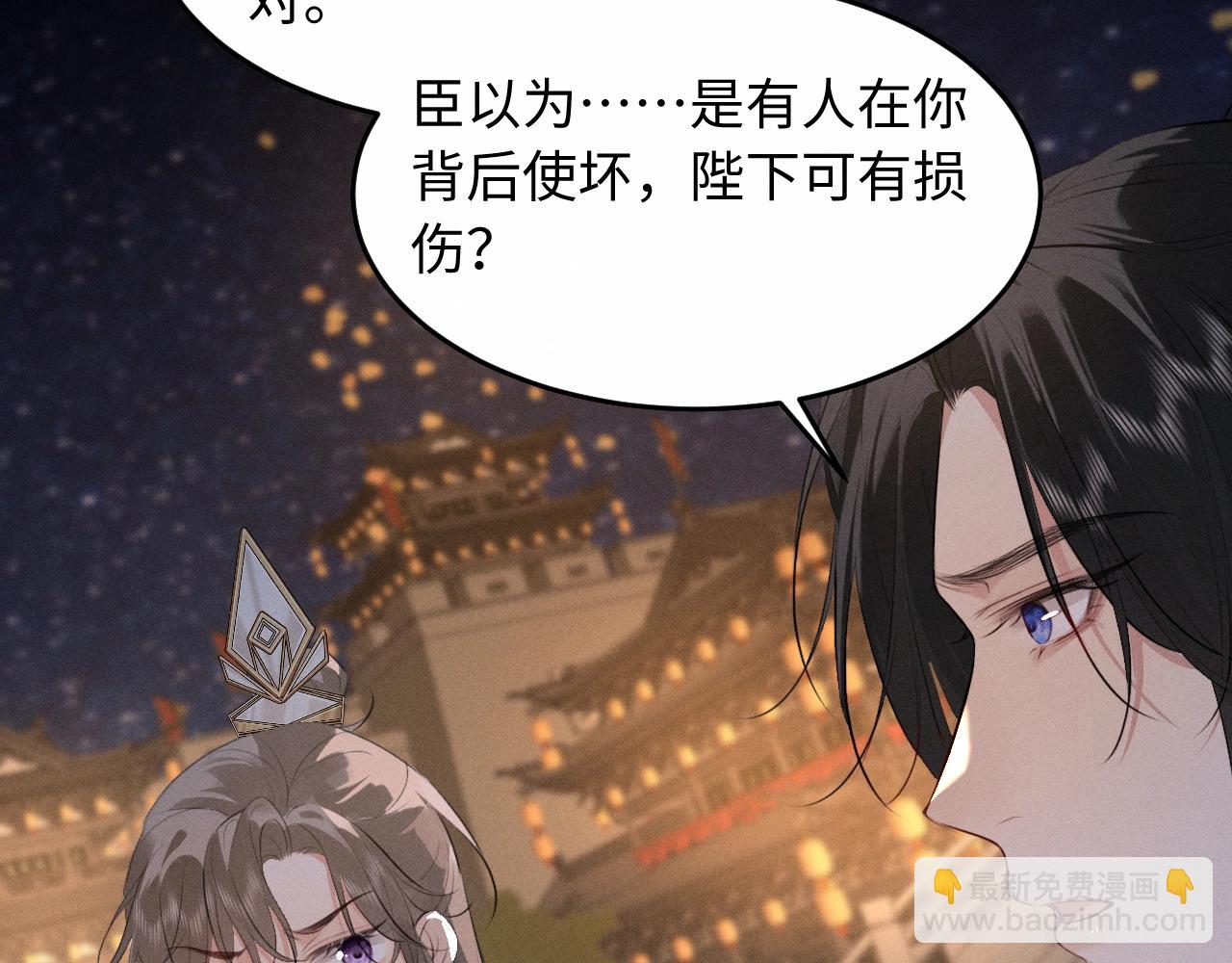 第35话 灌醉(1/2)-第37话