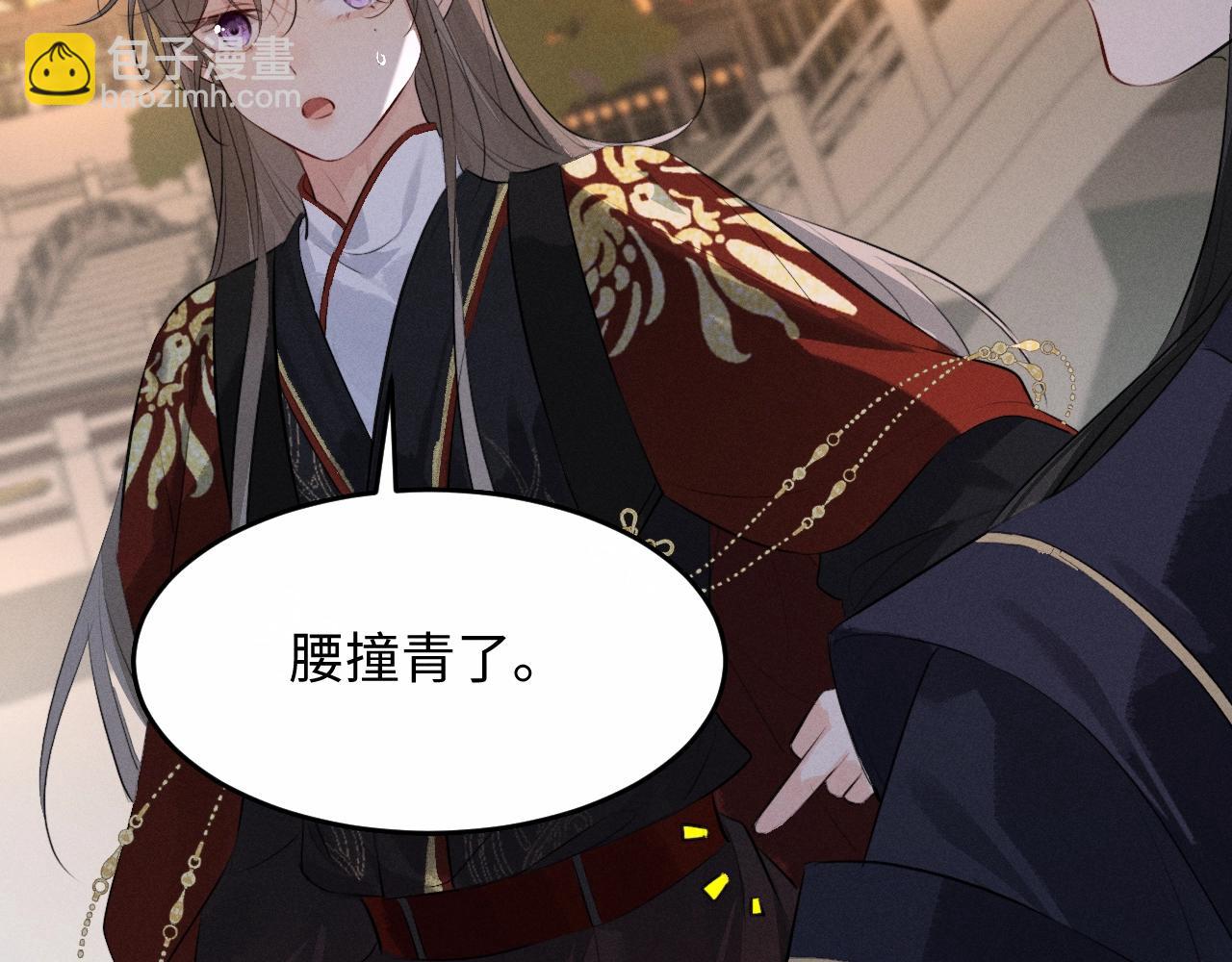 第35话 灌醉(1/2)-第37话