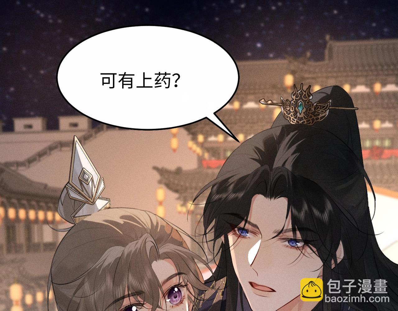 第35话 灌醉(1/2)-第37话