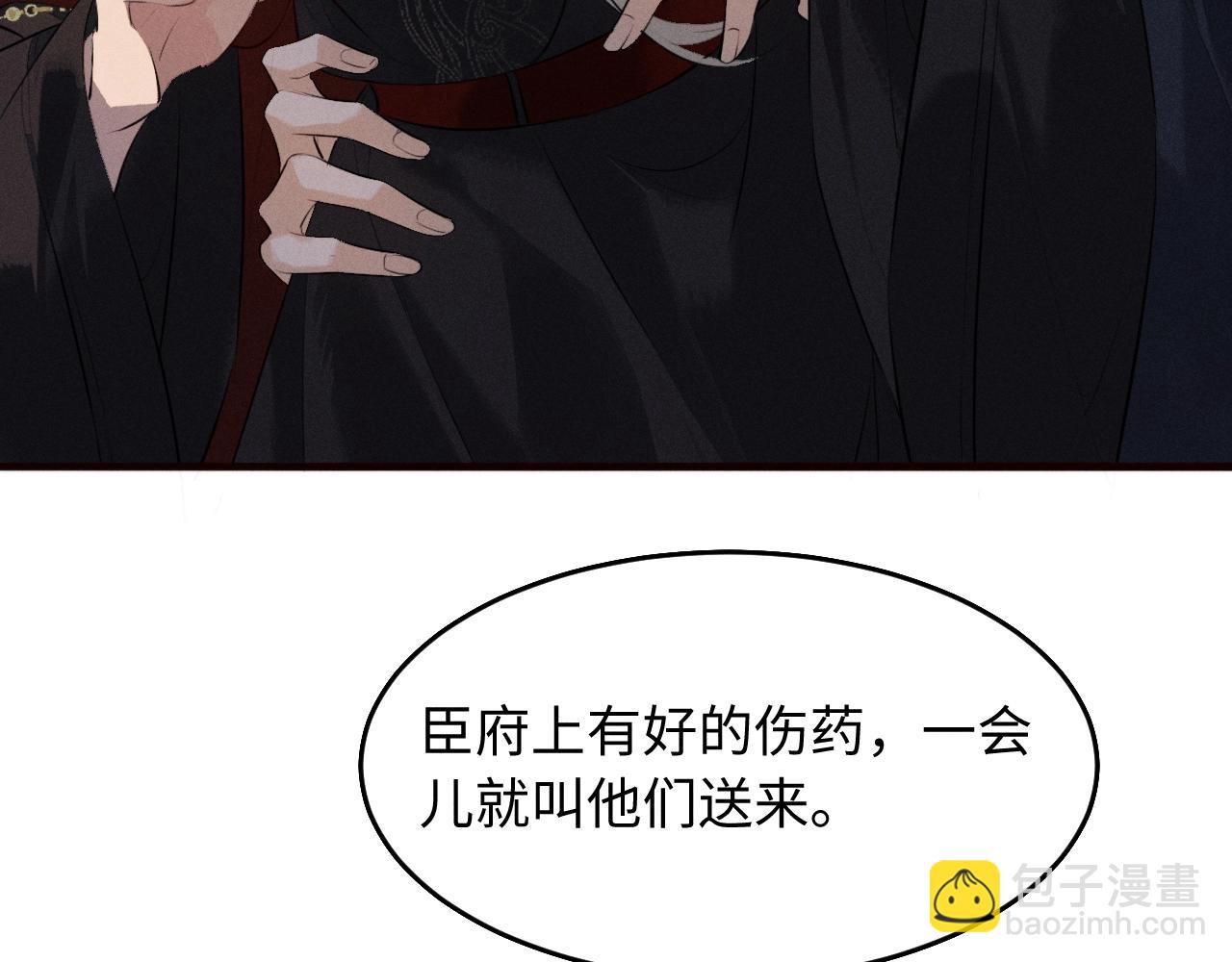 第35话 灌醉(1/2)-第37话