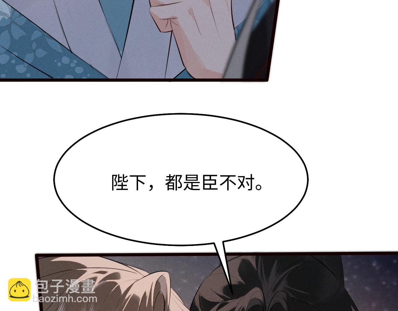 第35话 灌醉(1/2)-第37话