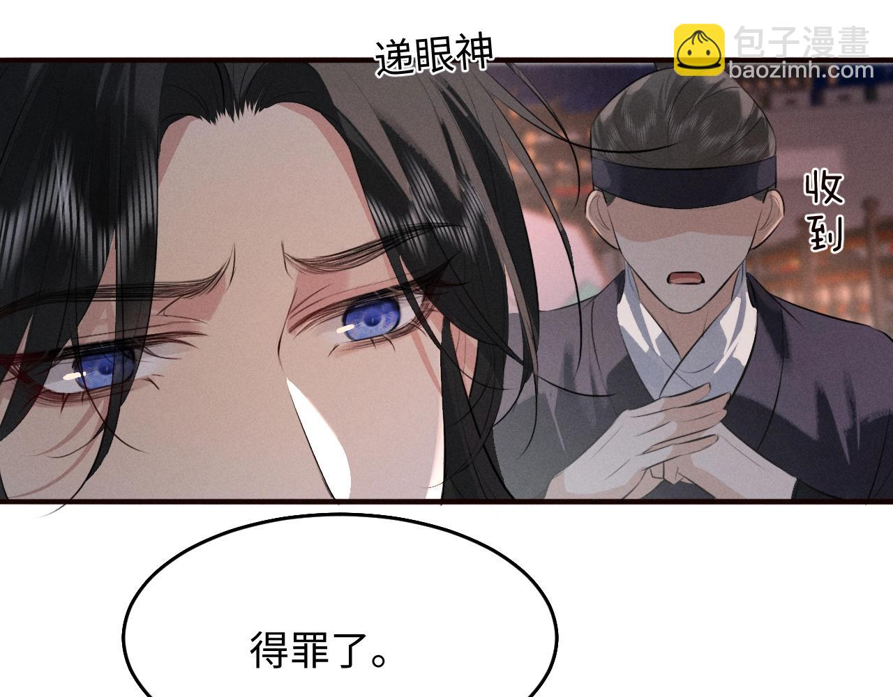 第35话 灌醉(1/2)-第37话