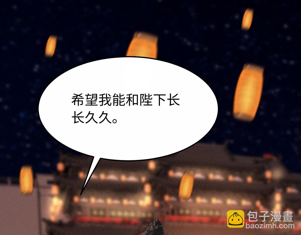 第35话 灌醉(1/2)-第37话