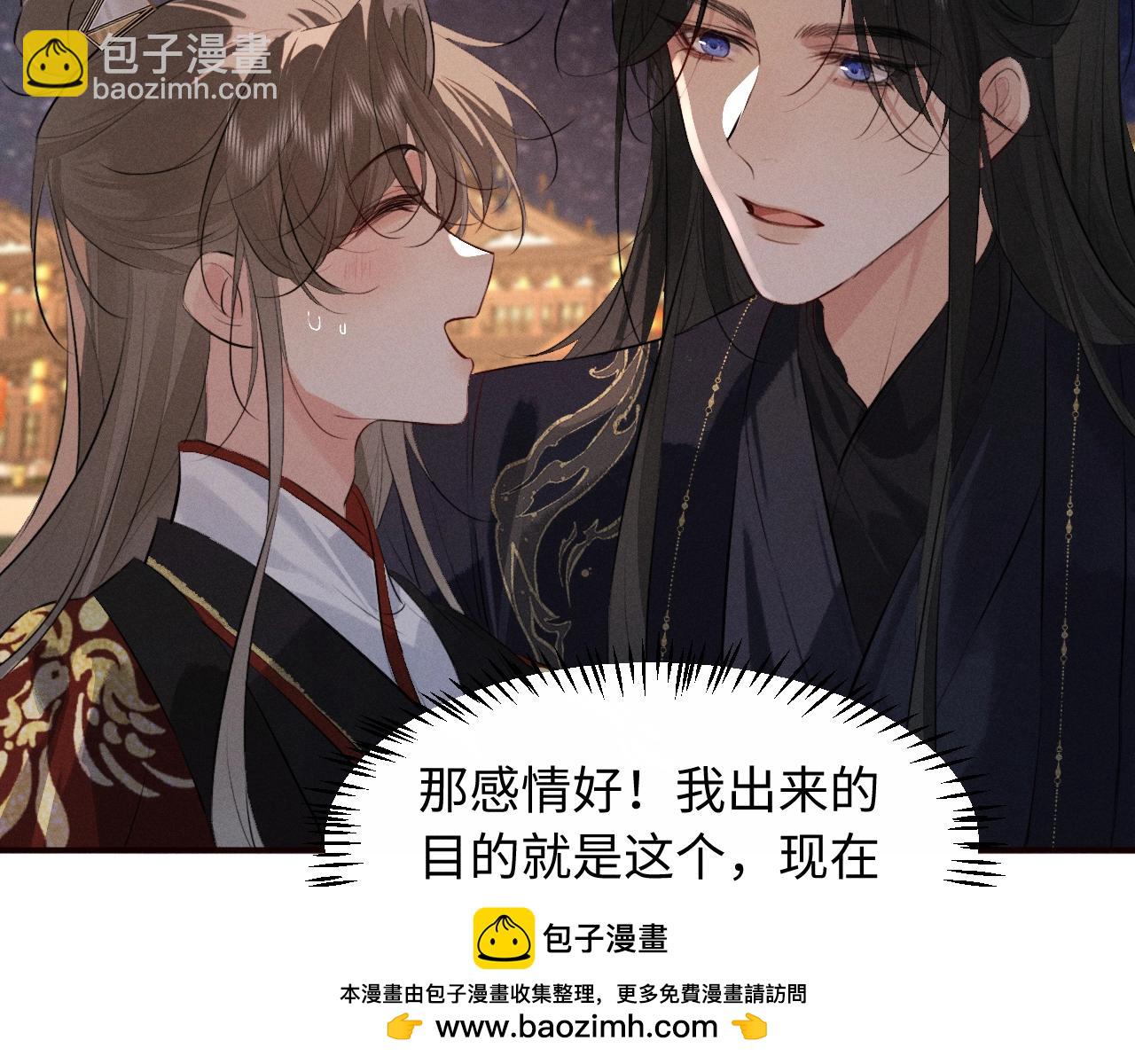 第35话 灌醉(1/2)-第37话