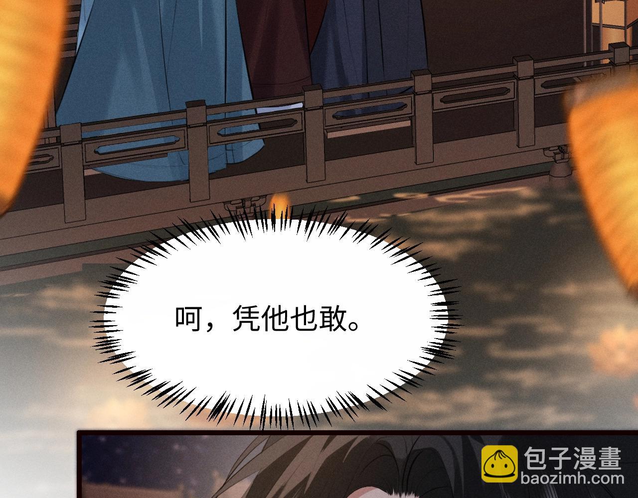 第35话 灌醉(1/2)-第37话