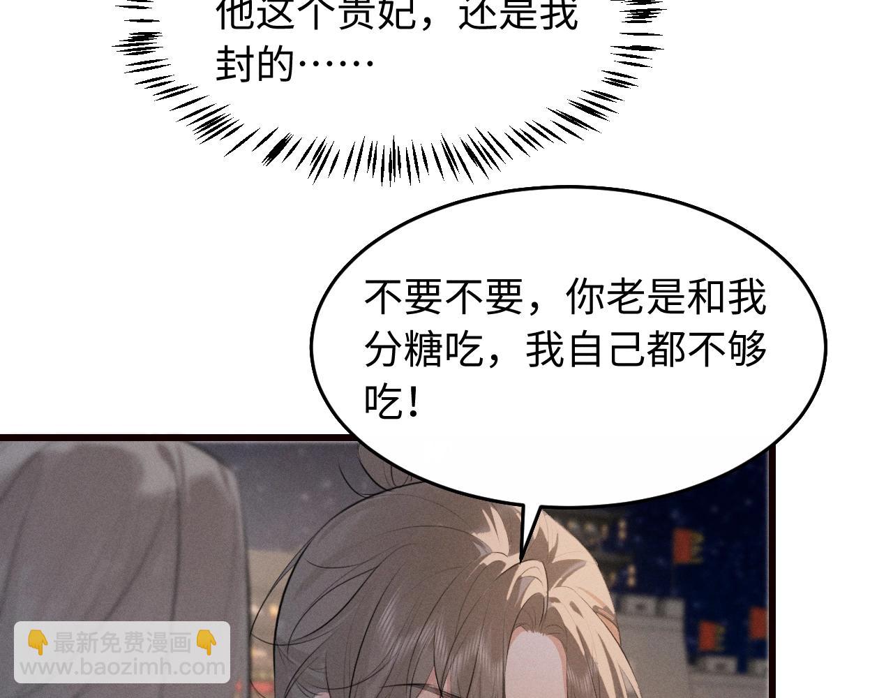 第35话 灌醉(1/2)-第37话