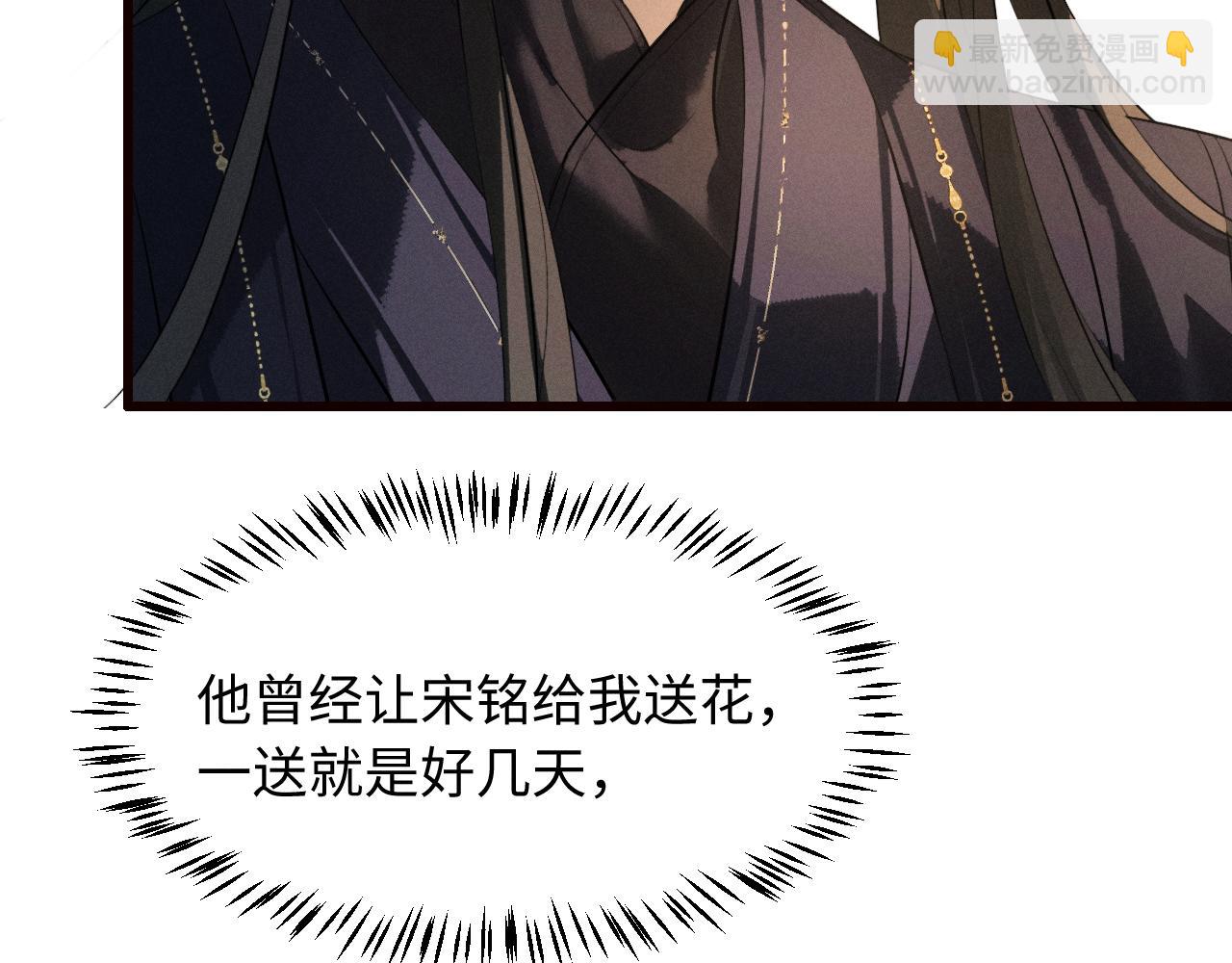 第37话 祁镇他A上去了(1/2)-第39话