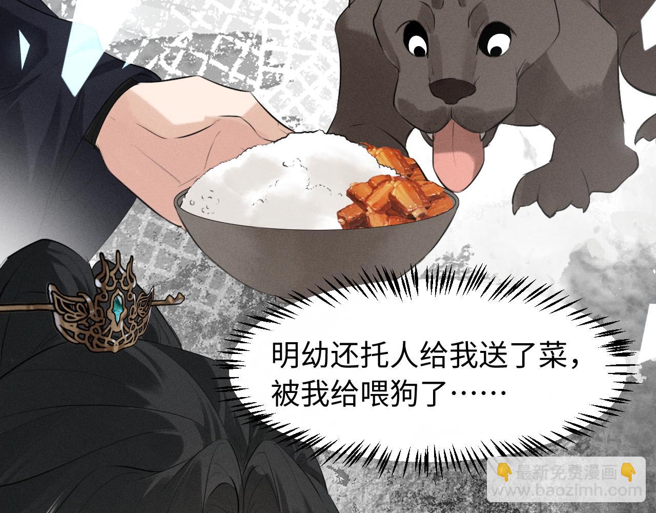 第37话 祁镇他A上去了(1/2)-第39话