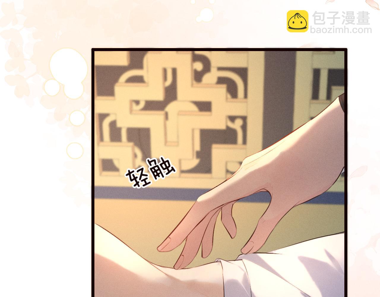 第37话 祁镇他A上去了(1/2)-第39话