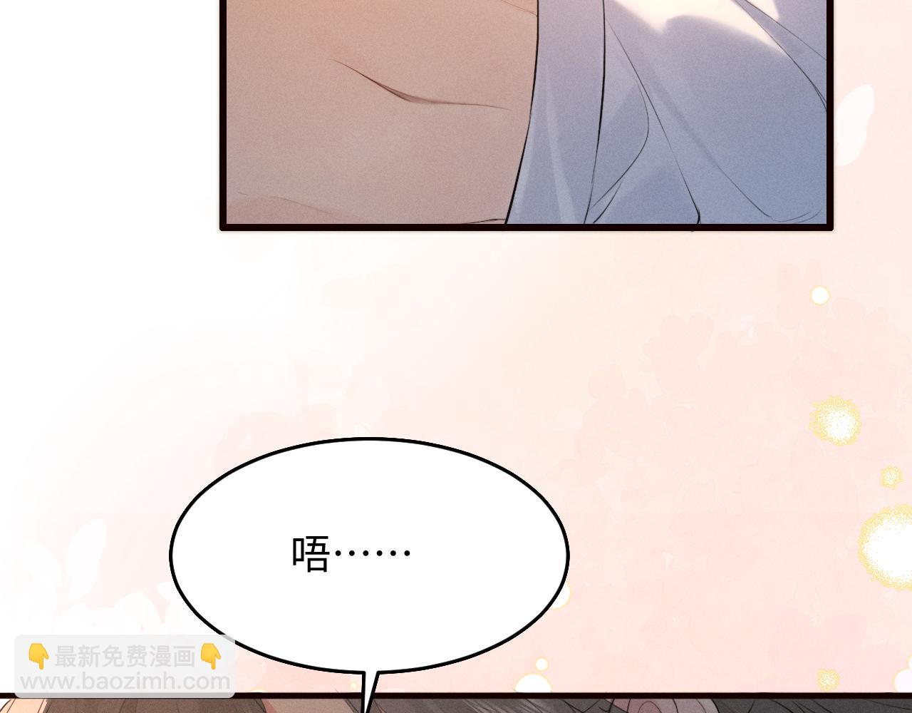 第37话 祁镇他A上去了(1/2)-第39话