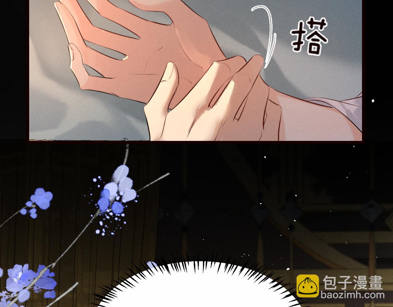 第37话 祁镇他A上去了(1/2)-第39话