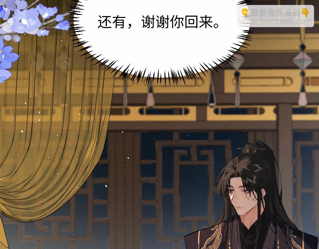 第37话 祁镇他A上去了(1/2)-第39话