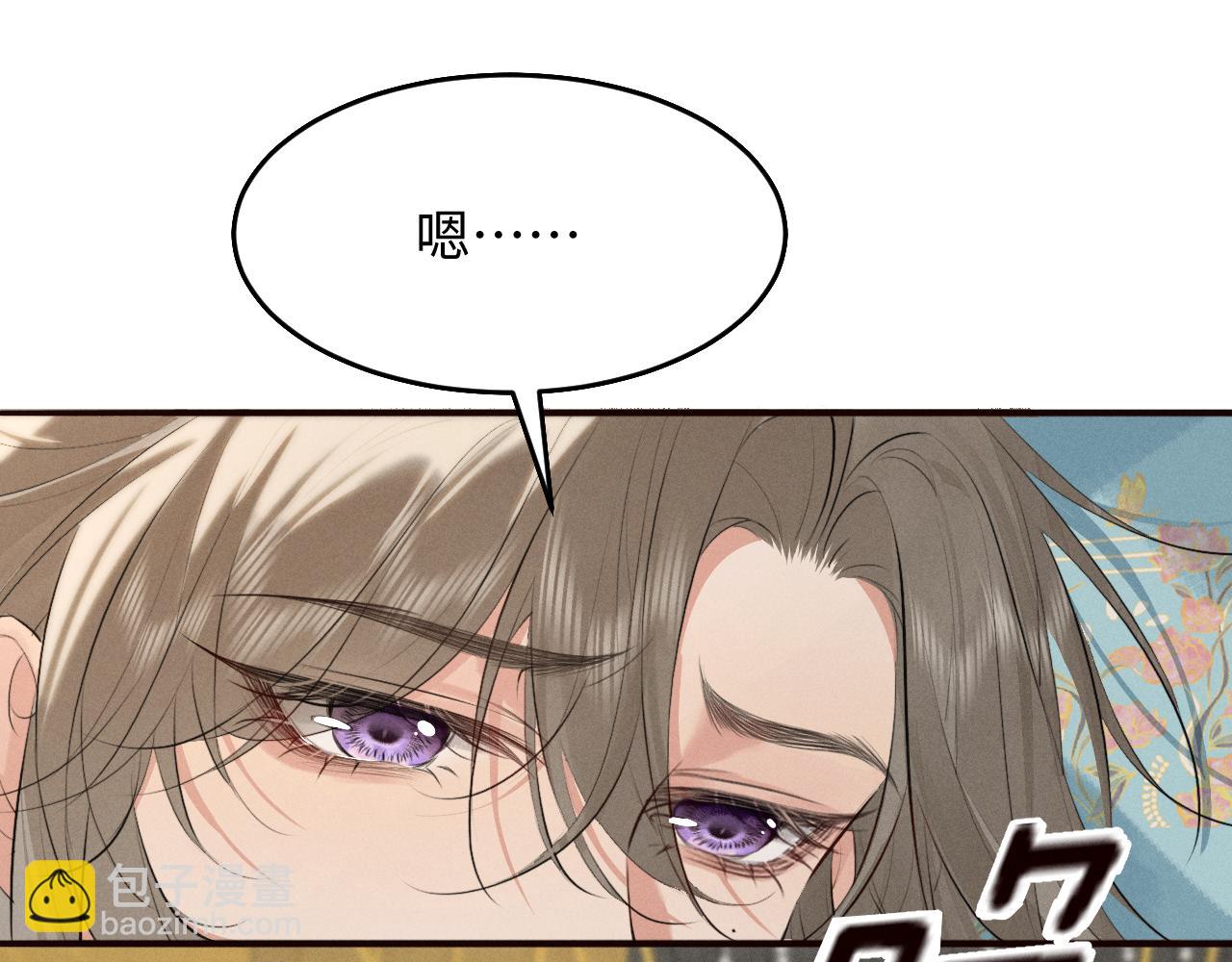 第37话 祁镇他A上去了(1/2)-第39话