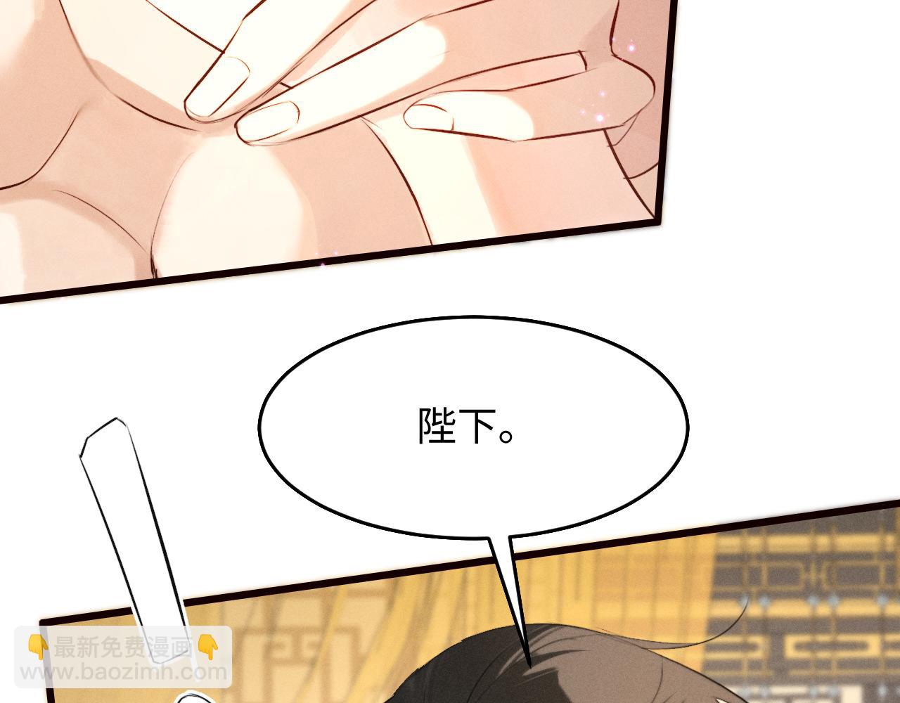 第37话 祁镇他A上去了(1/2)-第39话