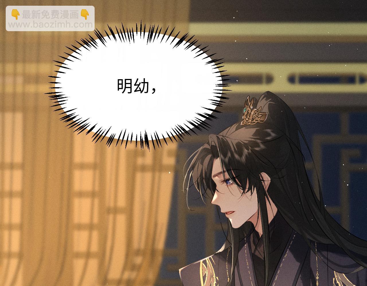 第37话 祁镇他A上去了(1/2)-第39话