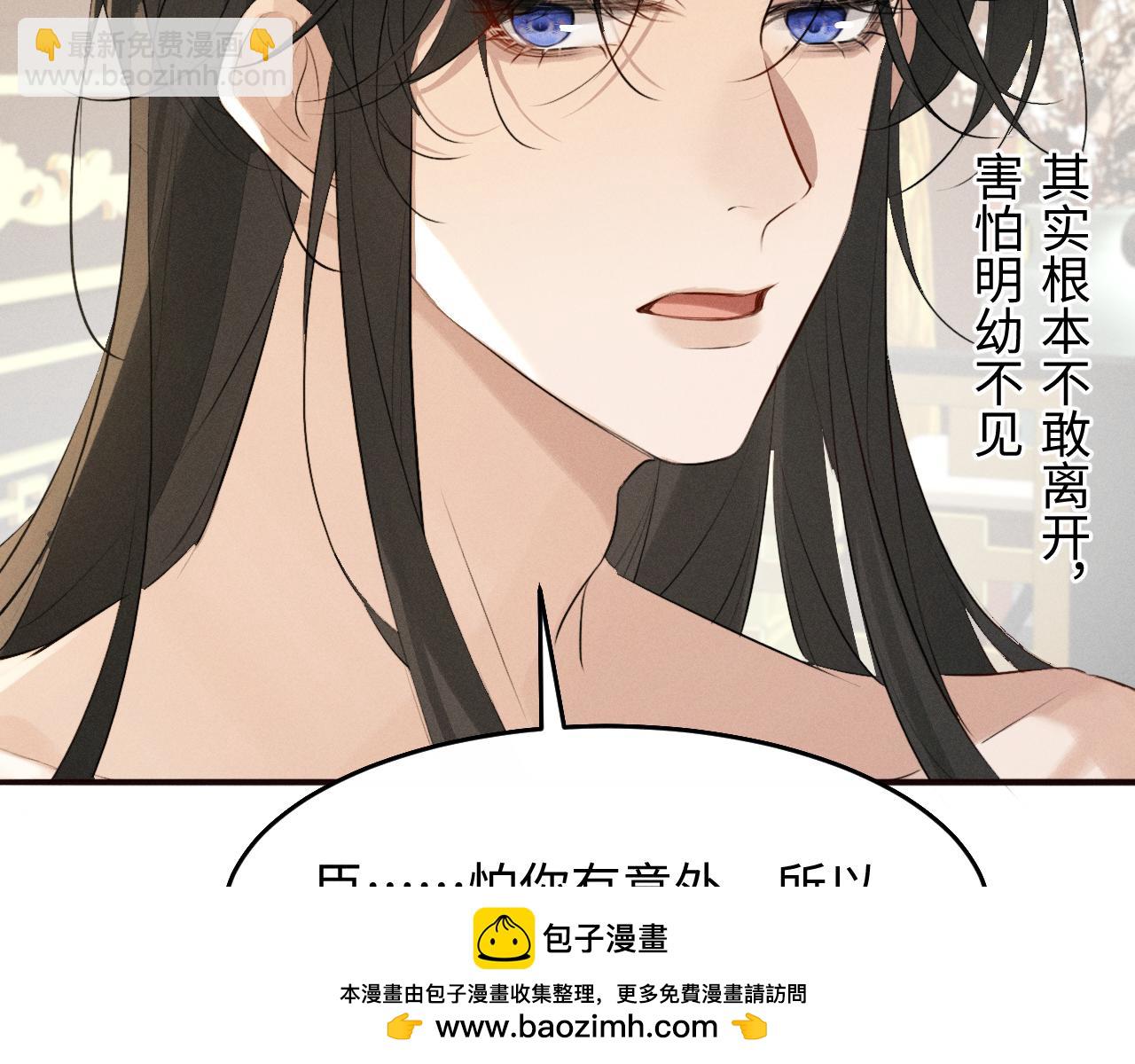 第37话 祁镇他A上去了(1/2)-第39话