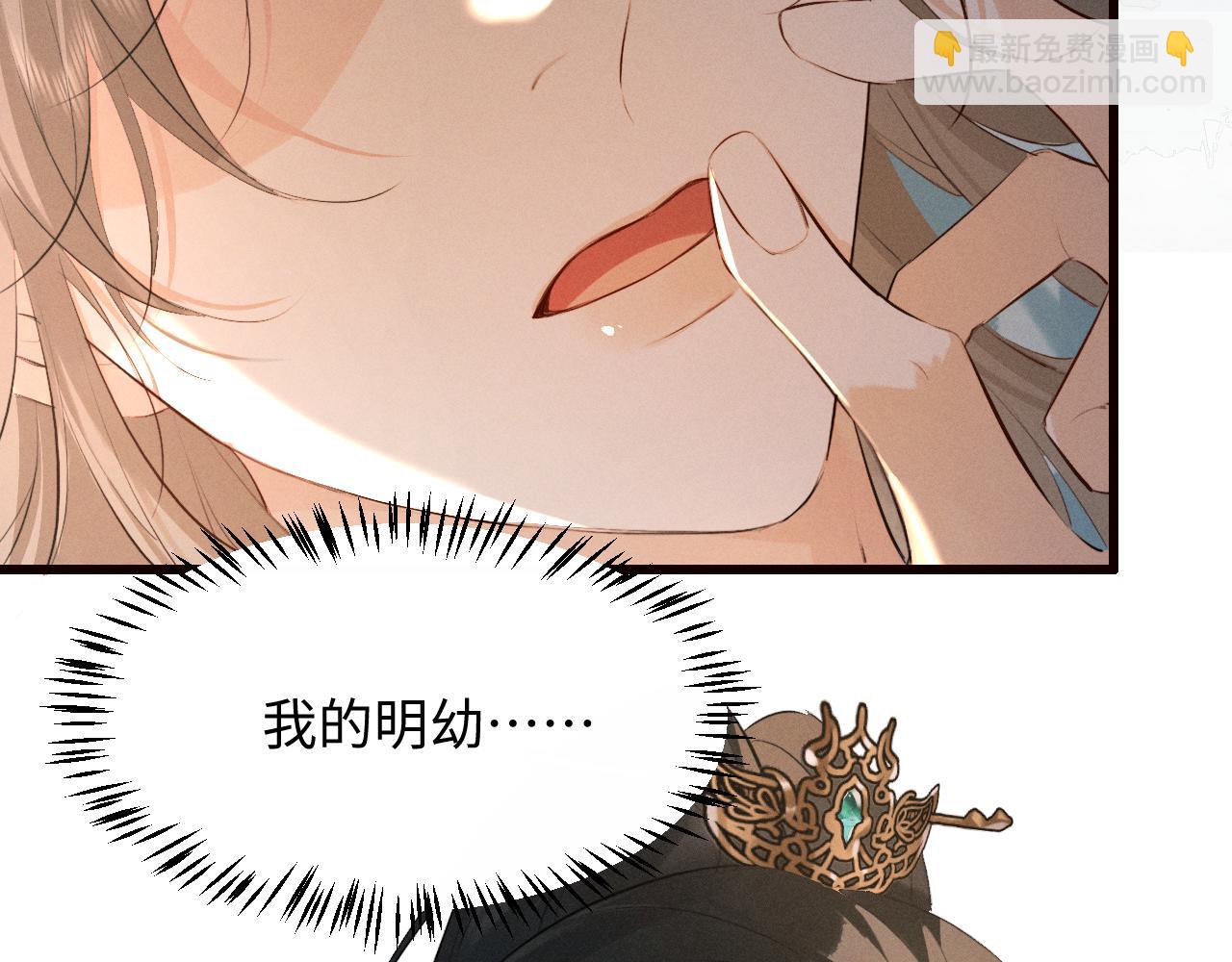 第37话 祁镇他A上去了(1/2)-第39话