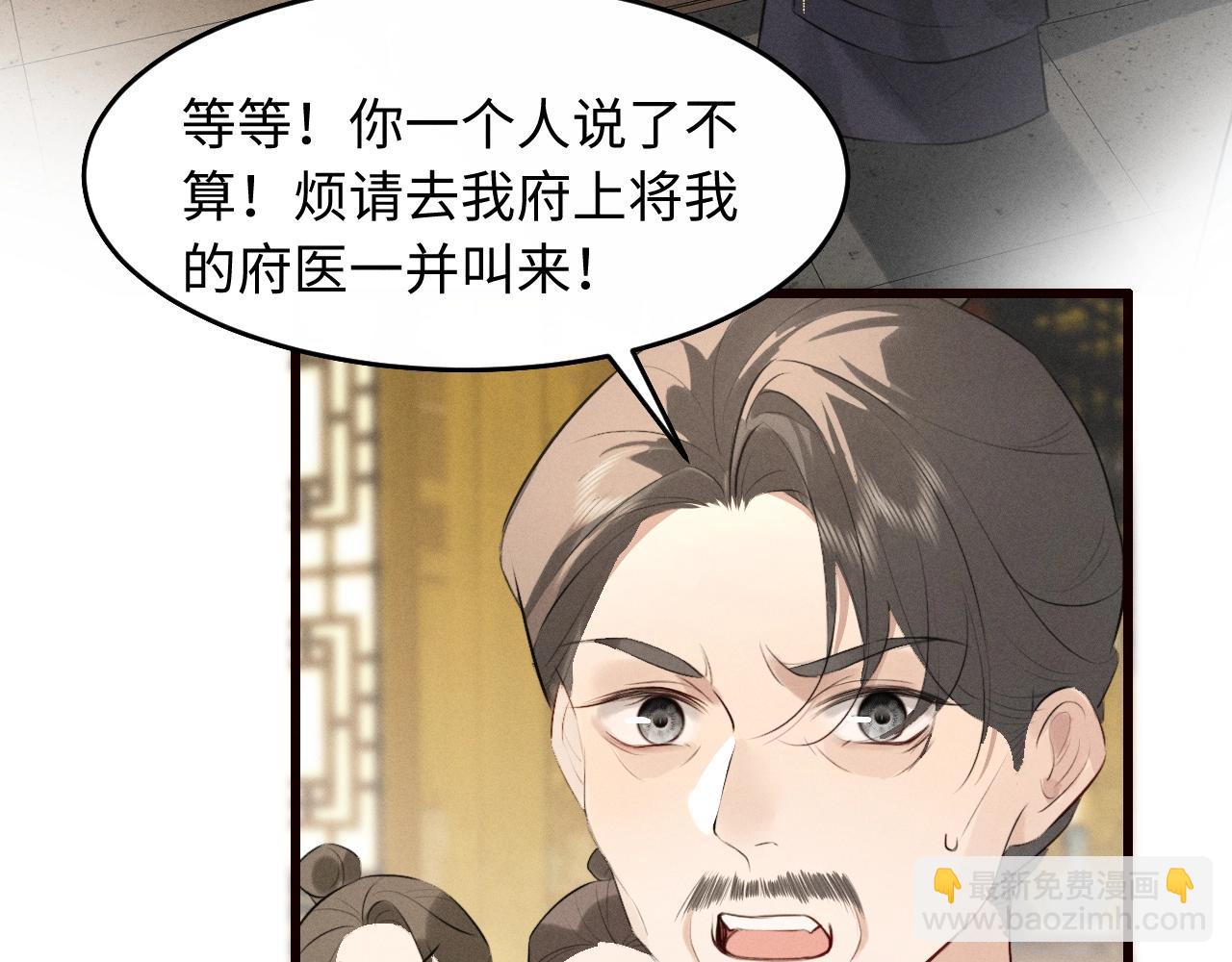 第39话 再续前缘(1/2)-第41话