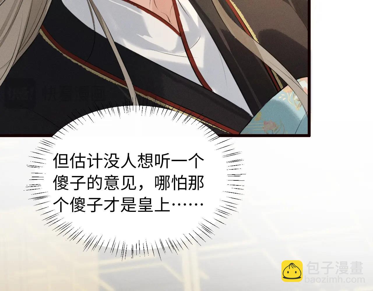 第39话 再续前缘(1/2)-第41话