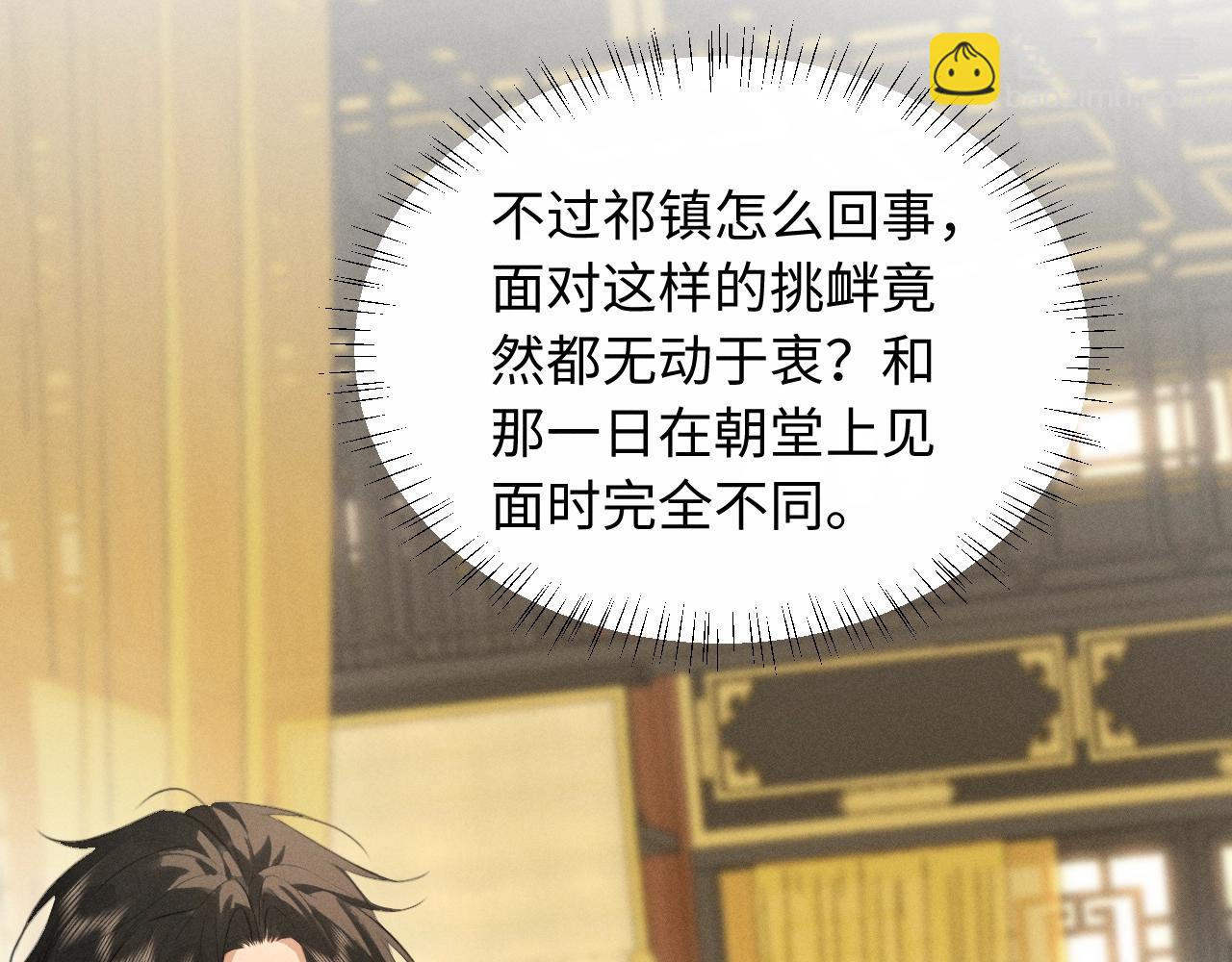 第39话 再续前缘(1/2)-第41话