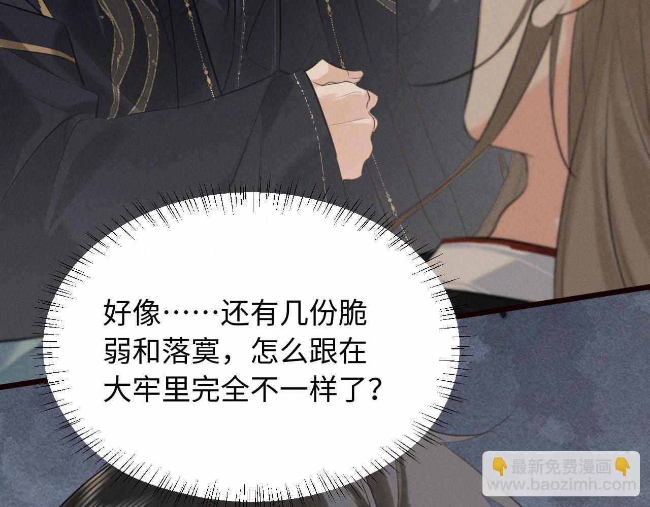 第39话 再续前缘(1/2)-第41话