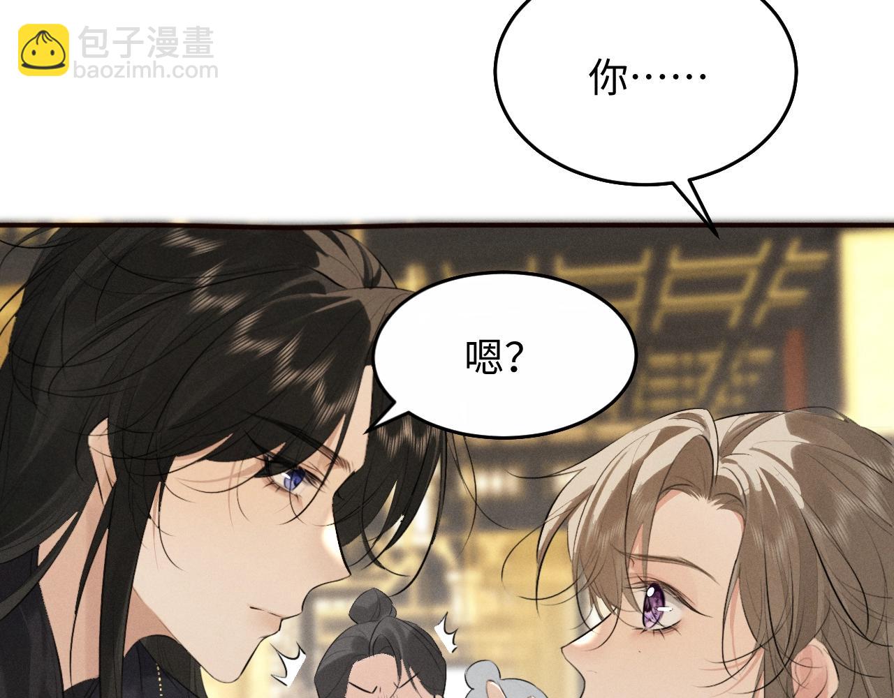 第39话 再续前缘(1/2)-第41话