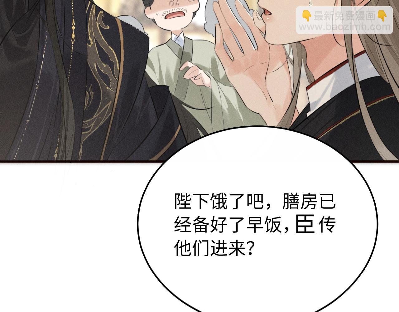 第39话 再续前缘(1/2)-第41话