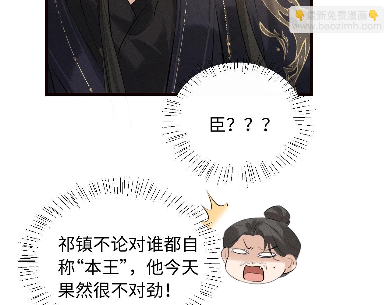 第39话 再续前缘(1/2)-第41话