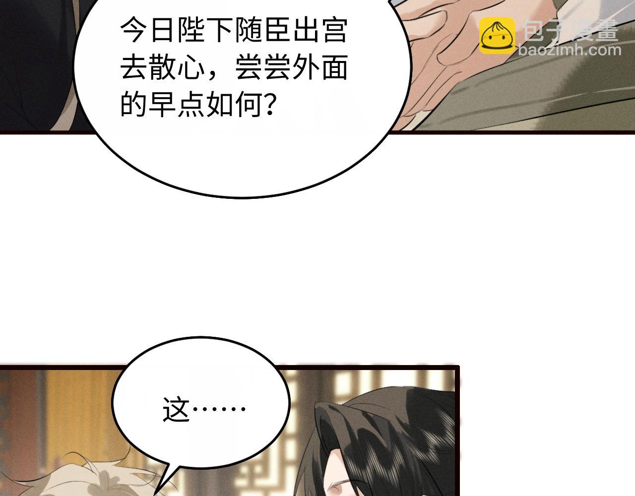 第39话 再续前缘(1/2)-第41话