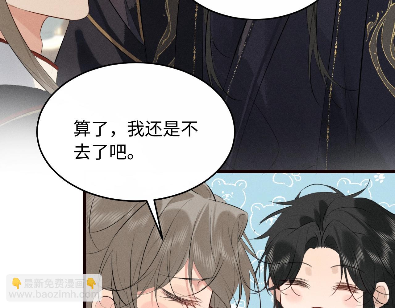 第39话 再续前缘(1/2)-第41话