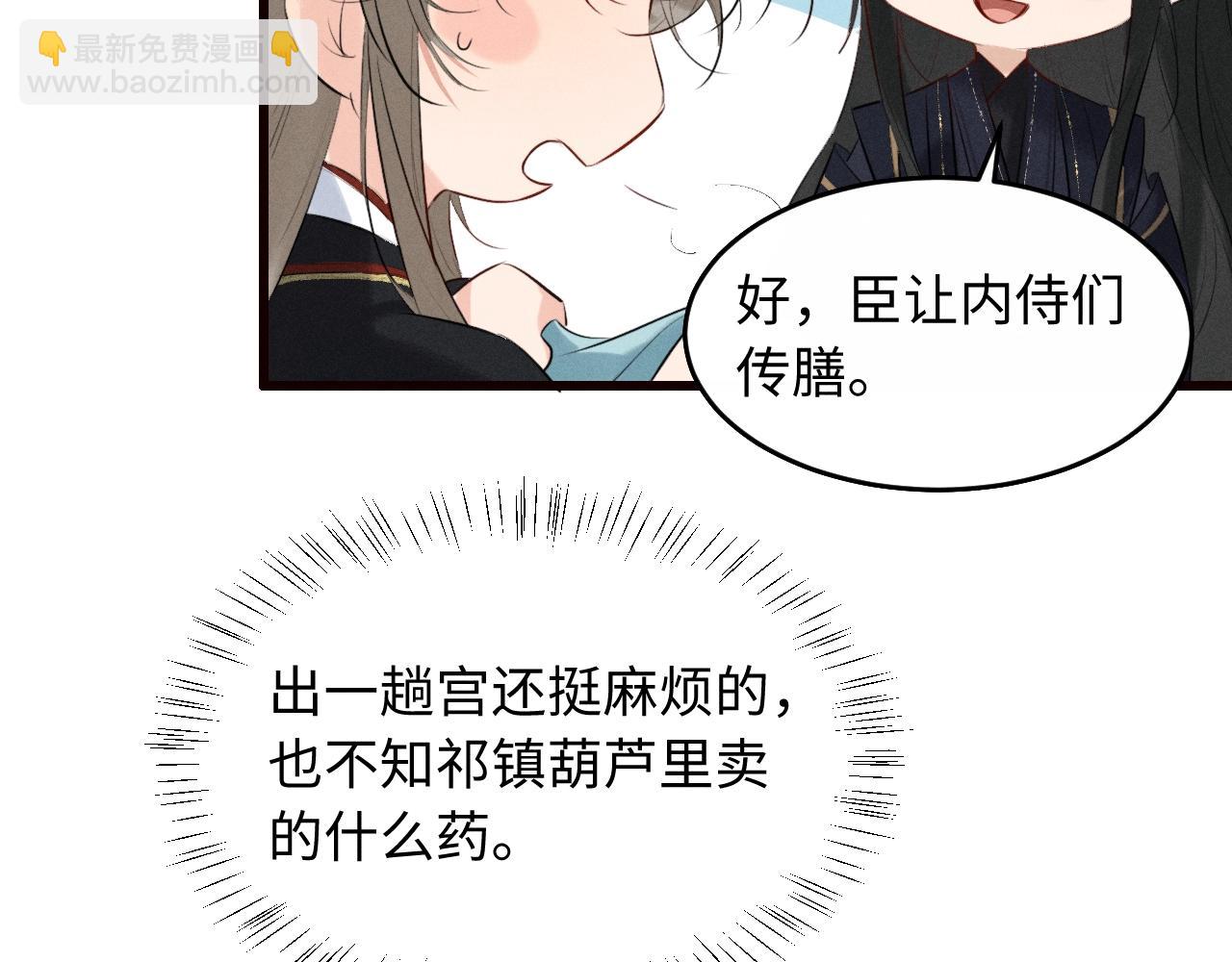 第39话 再续前缘(1/2)-第41话