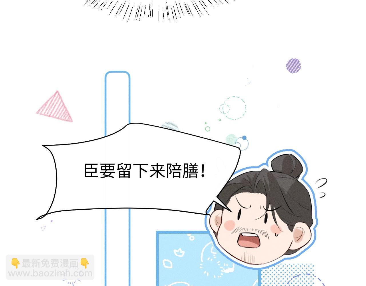 第39话 再续前缘(1/2)-第41话