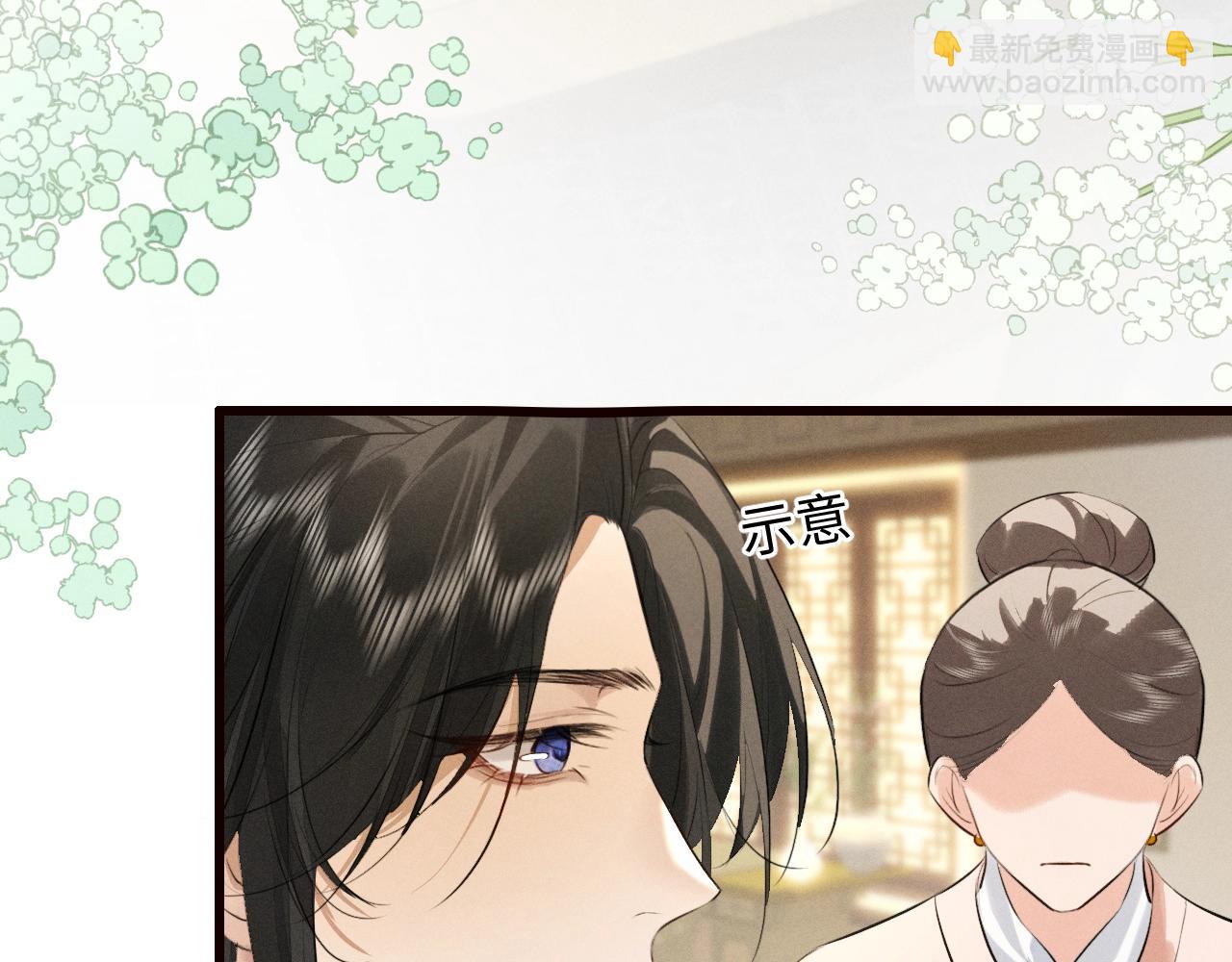 第39话 再续前缘(1/2)-第41话