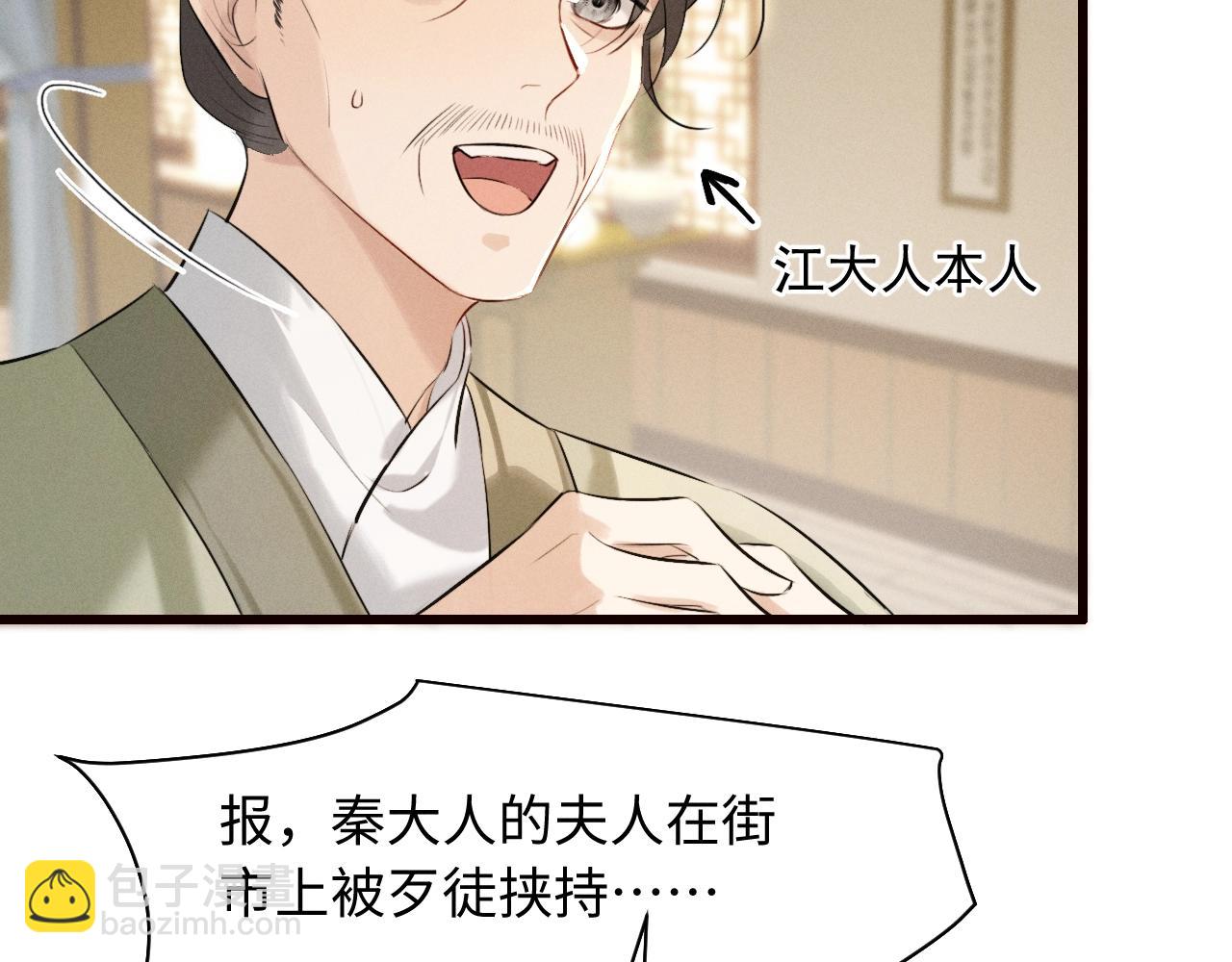 第39话 再续前缘(1/2)-第41话