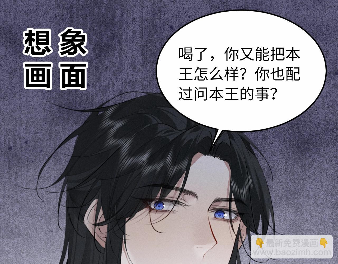 第39话 再续前缘(1/2)-第41话