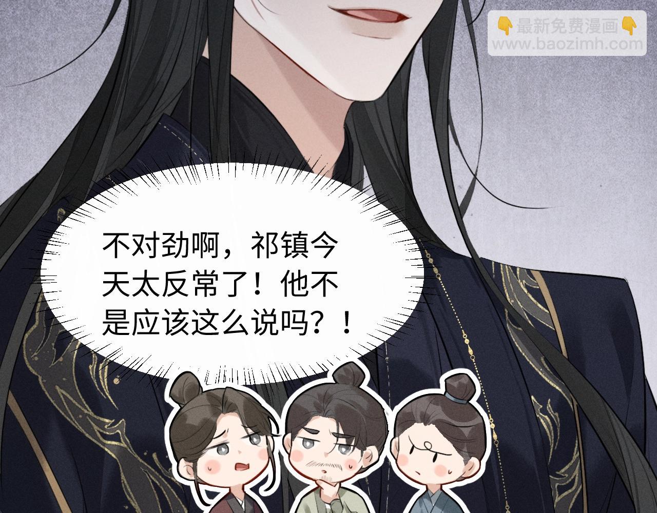 第39话 再续前缘(1/2)-第41话