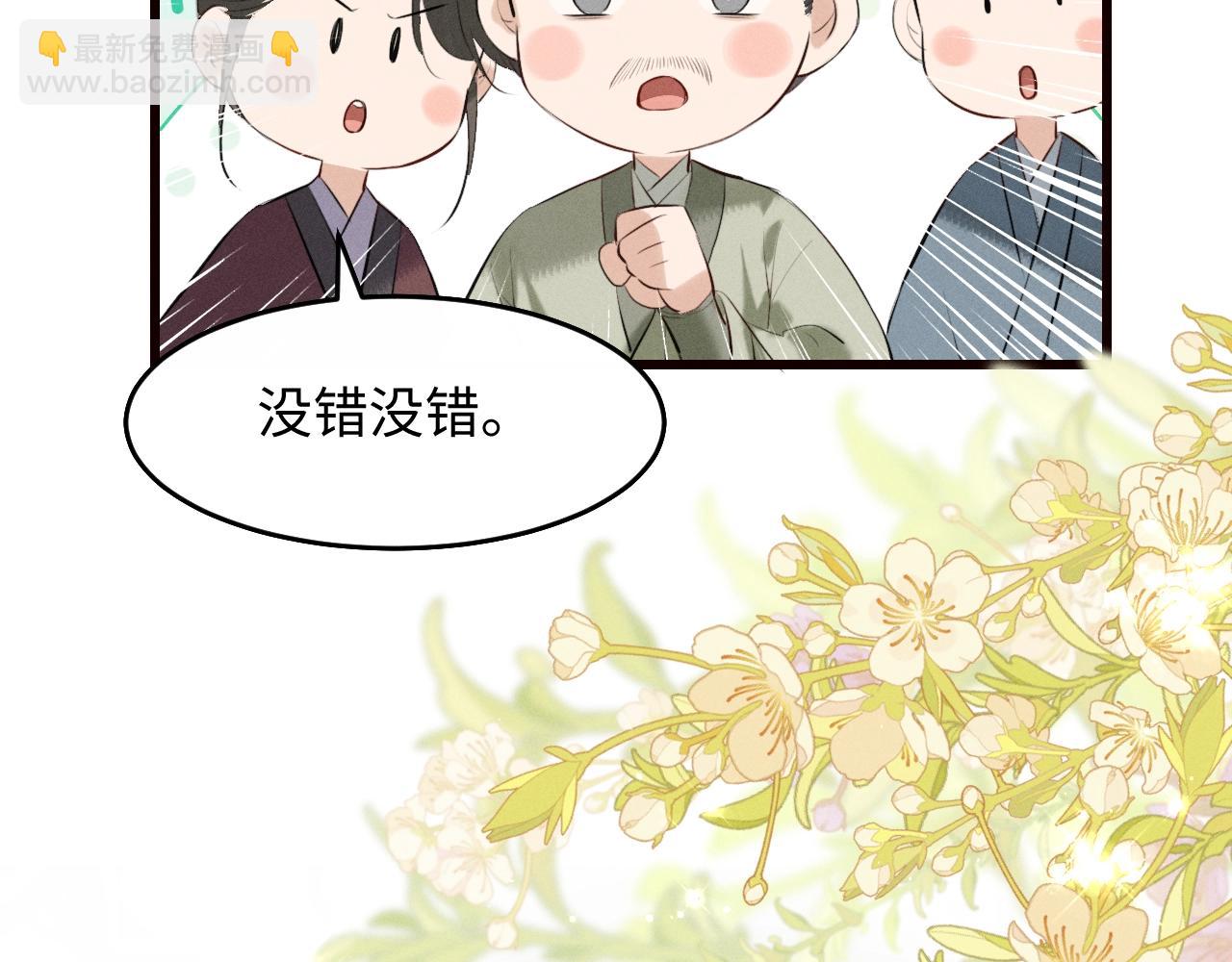 第39话 再续前缘(1/2)-第41话