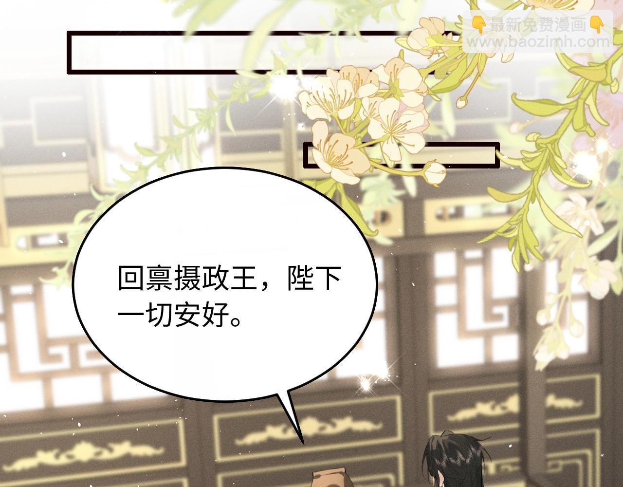 第39话 再续前缘(1/2)-第41话