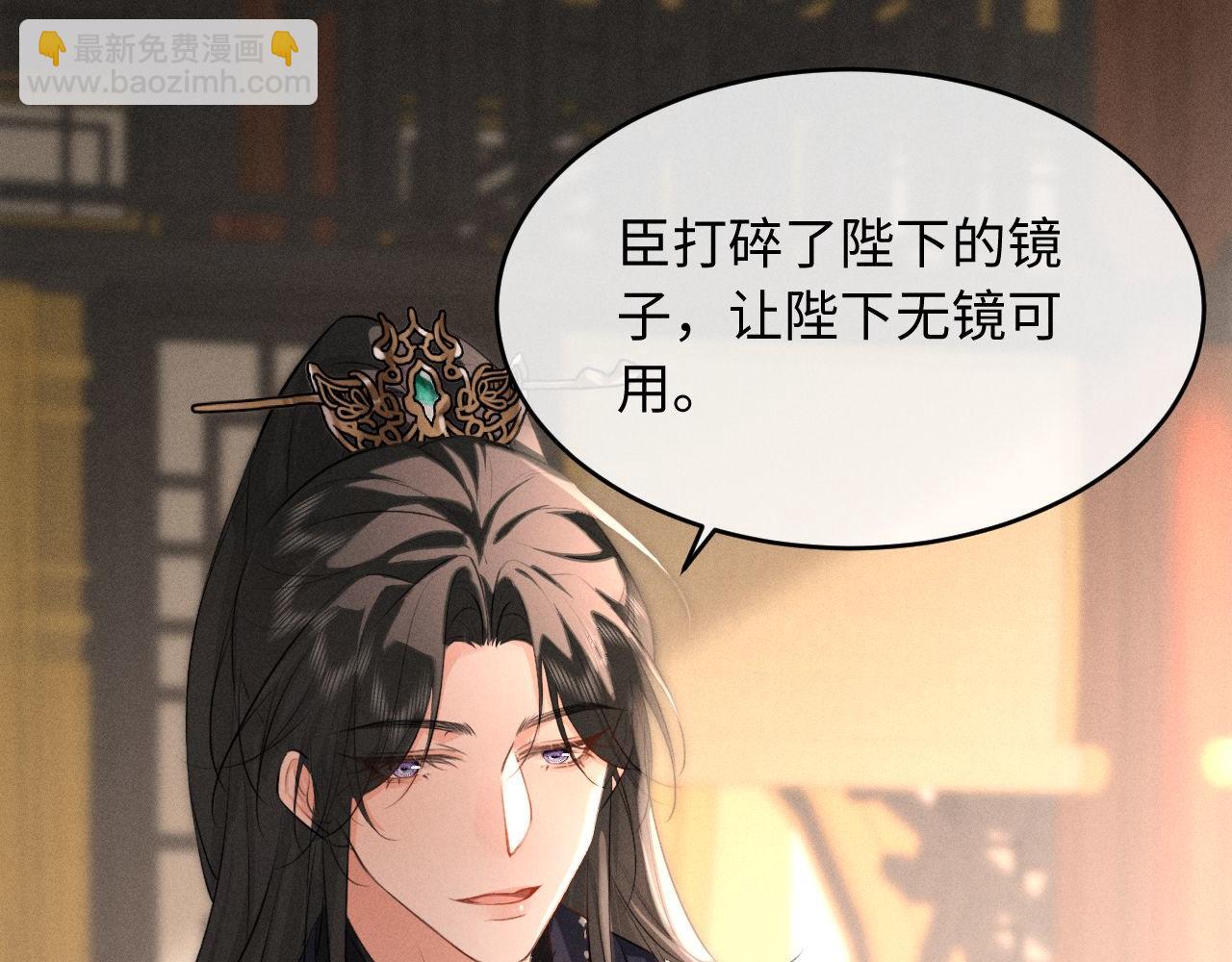 第41话 他太爱我了怎么办(1/2)-第43话