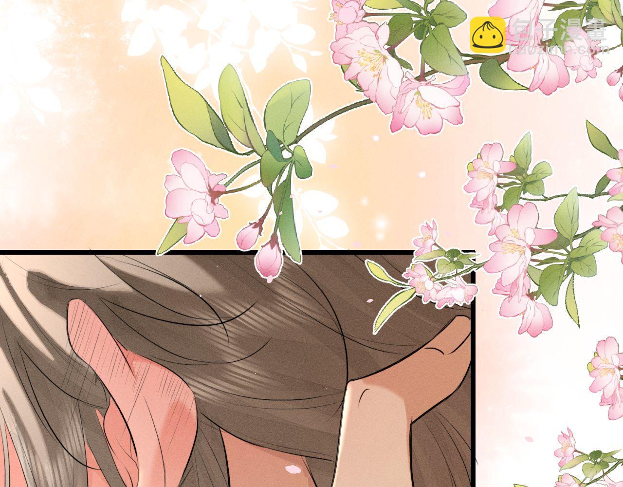 第41话 他太爱我了怎么办(1/2)-第43话