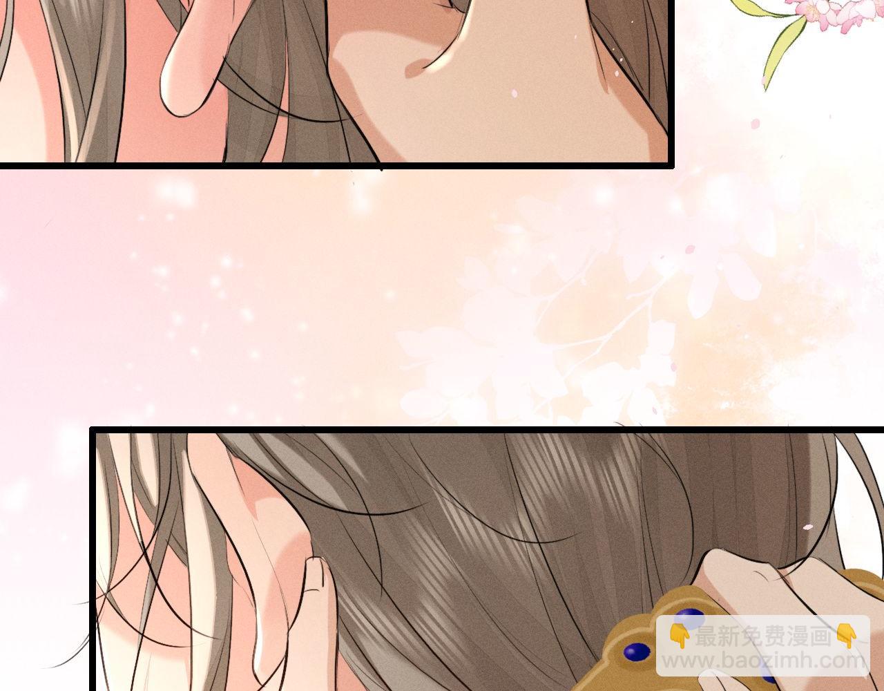 第41话 他太爱我了怎么办(1/2)-第43话