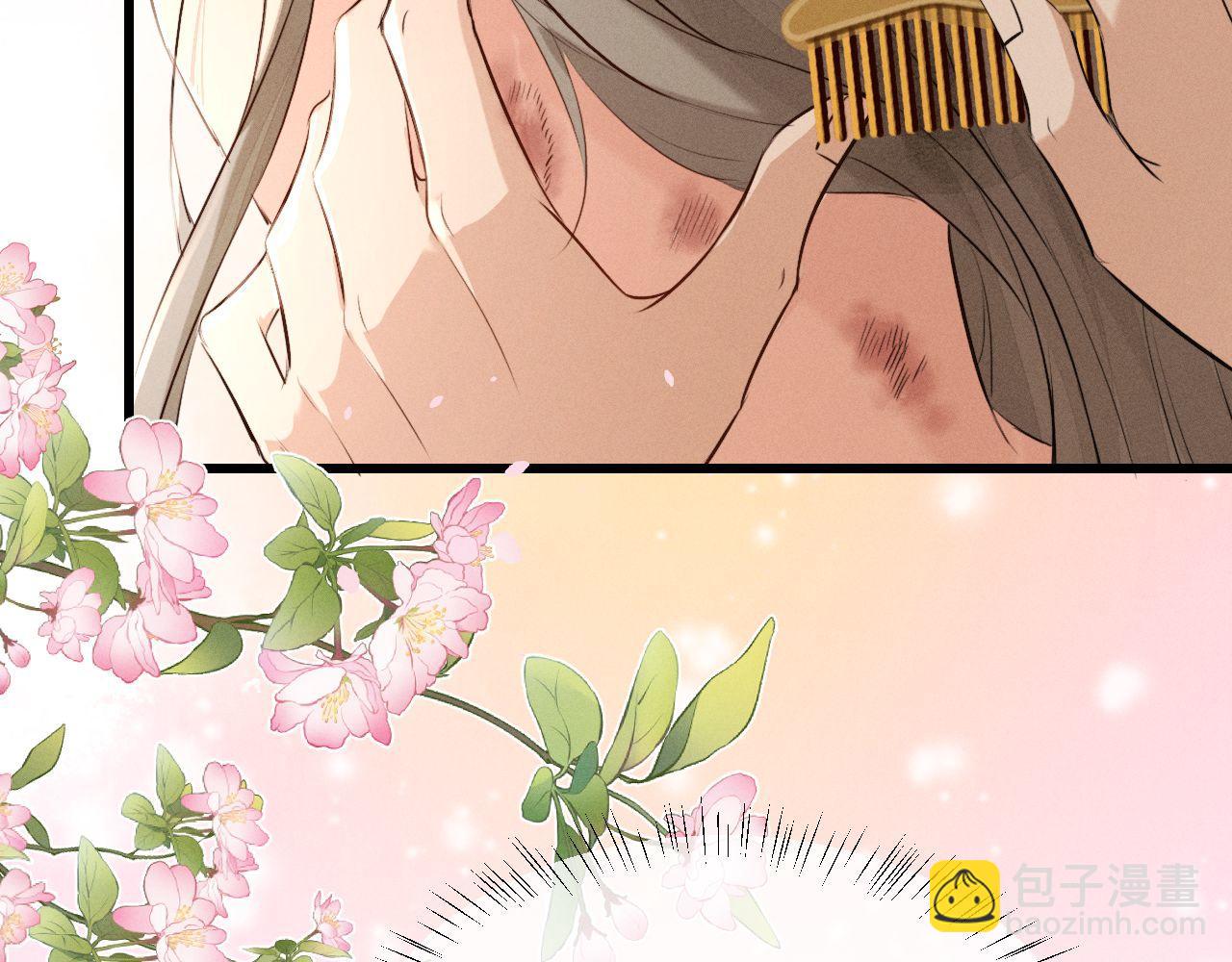 第41话 他太爱我了怎么办(1/2)-第43话