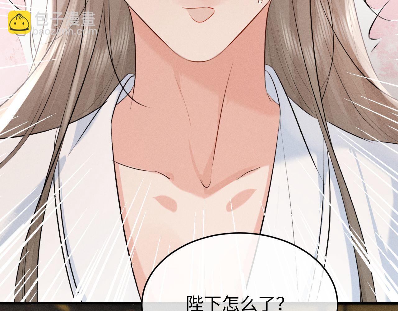 第41话 他太爱我了怎么办(1/2)-第43话