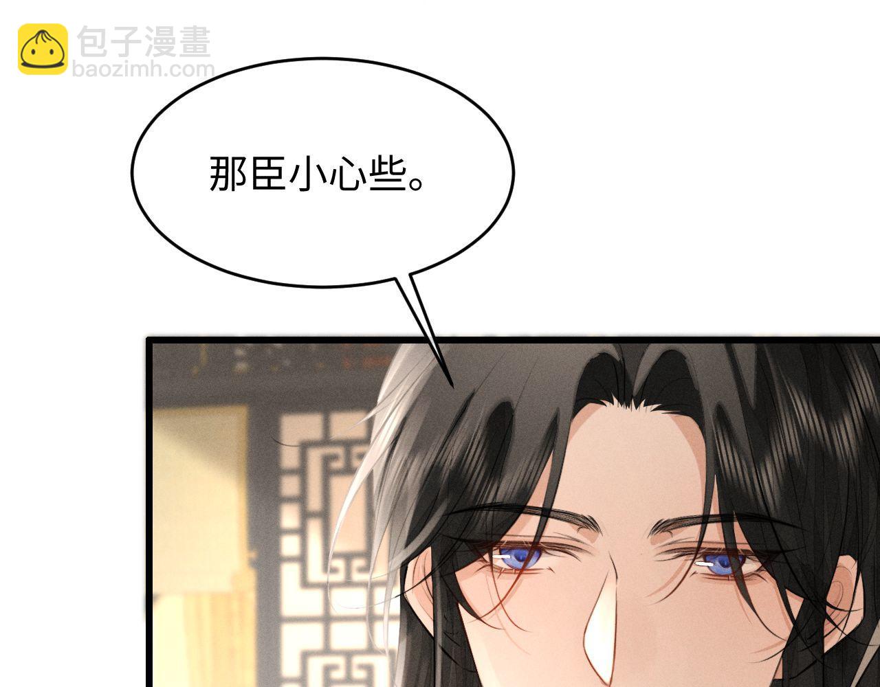 第41话 他太爱我了怎么办(1/2)-第43话