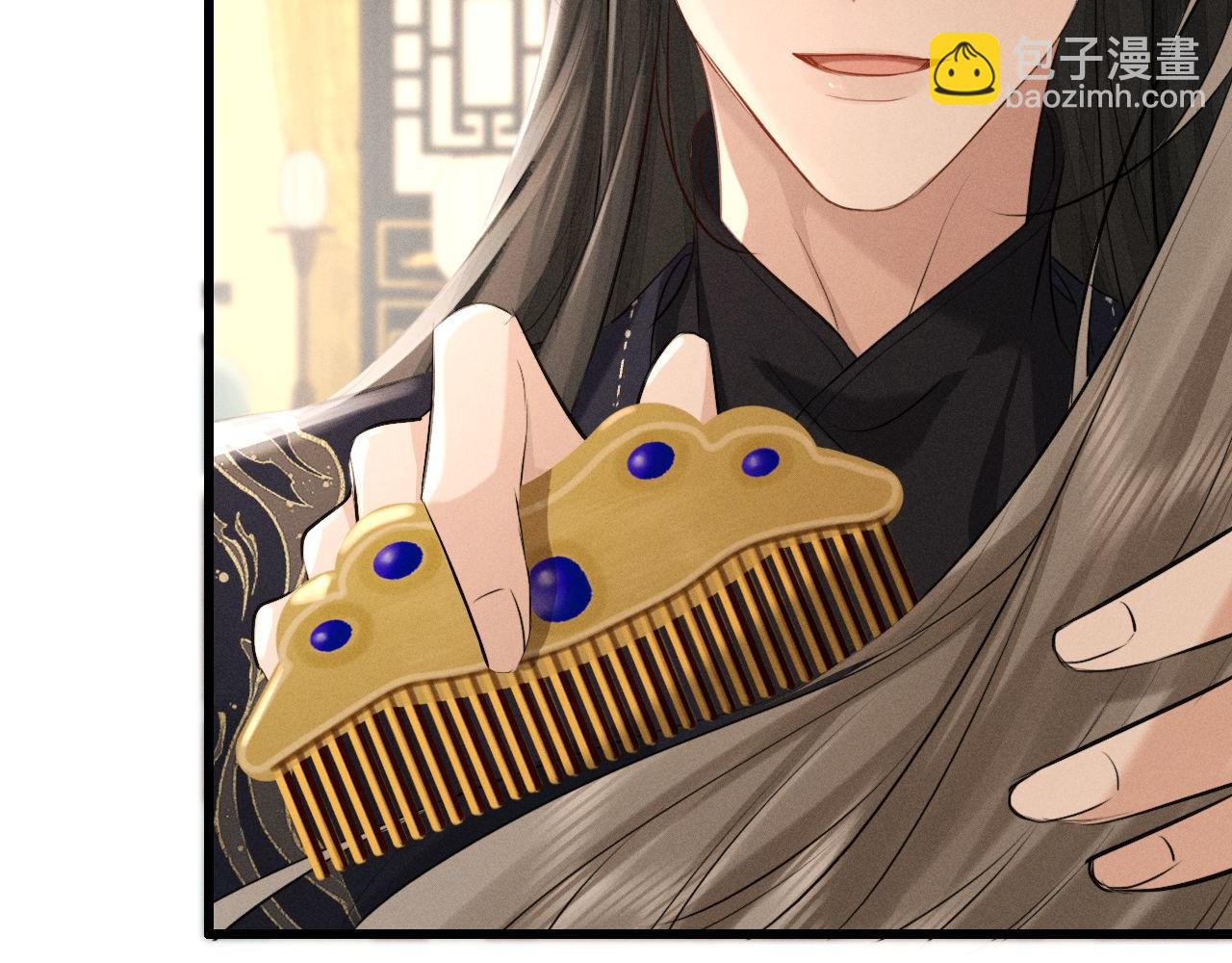 第41话 他太爱我了怎么办(1/2)-第43话