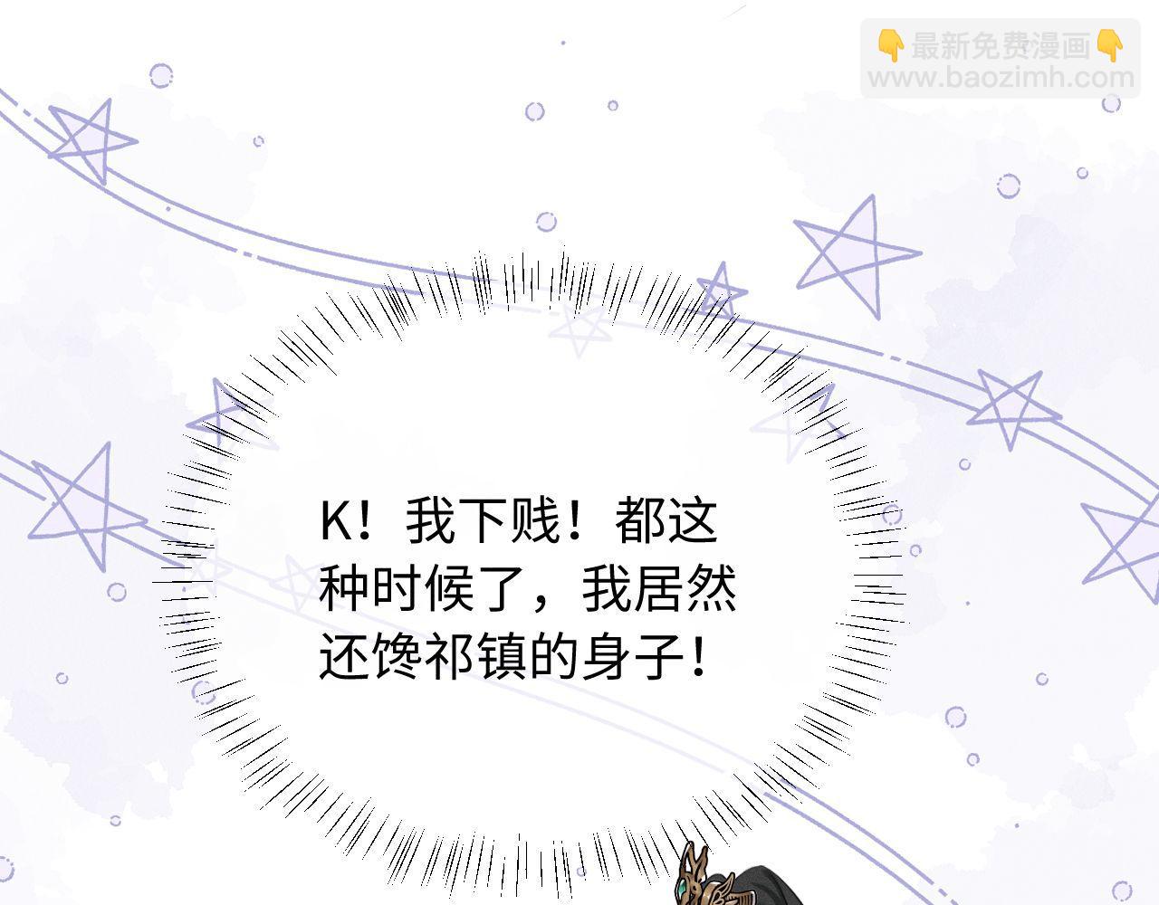 第41话 他太爱我了怎么办(1/2)-第43话