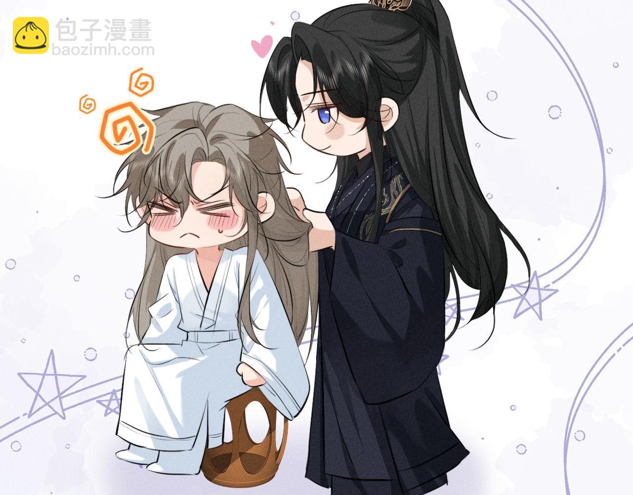 第41话 他太爱我了怎么办(1/2)-第43话