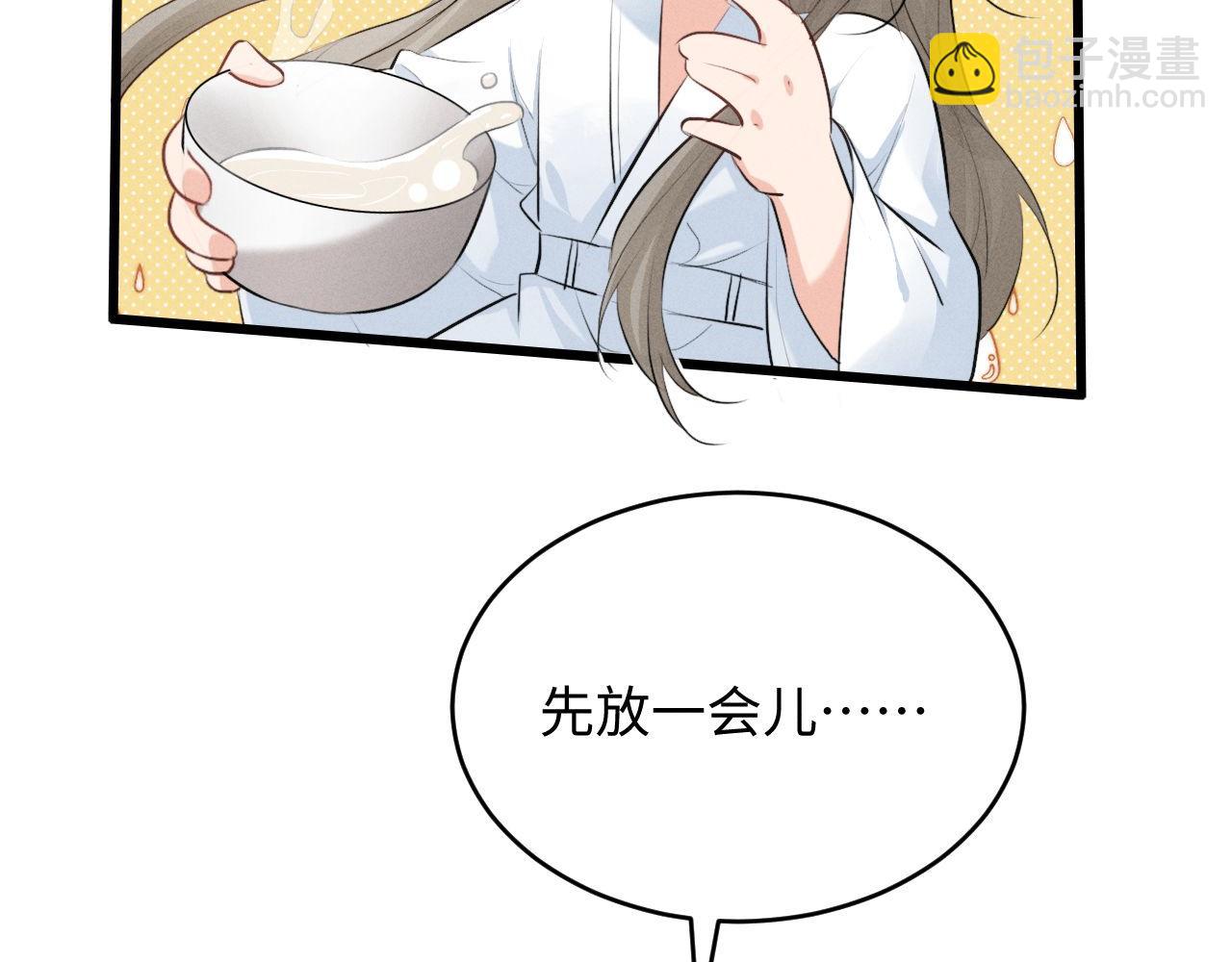 第41话 他太爱我了怎么办(1/2)-第43话