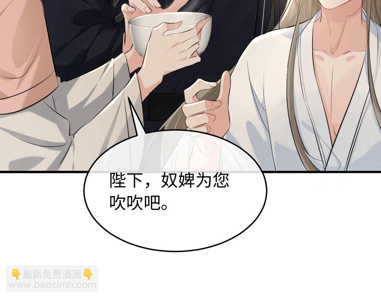 第41话 他太爱我了怎么办(1/2)-第43话