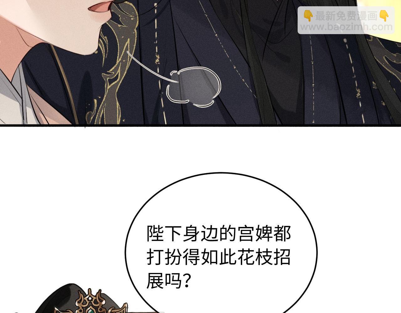 第41话 他太爱我了怎么办(1/2)-第43话